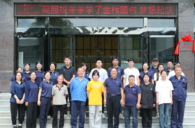 午夜视频网站导航机械成功举办2024年度“金榜题名 梦想起航”奖学金颁发仪式