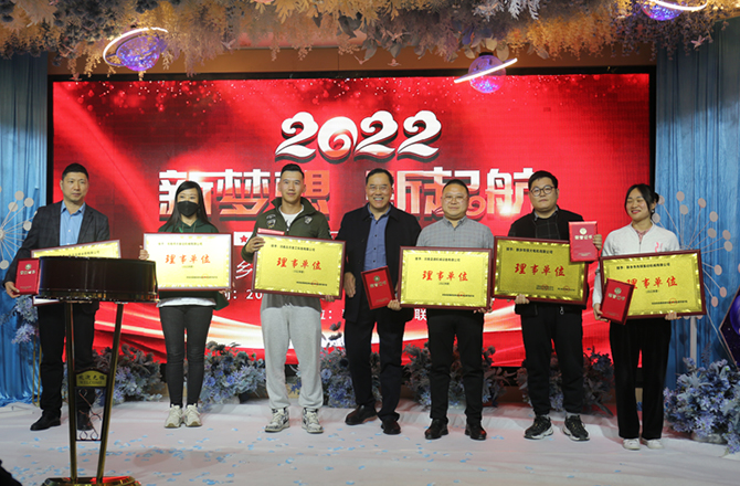 2021年度新乡振动机械午夜精品免费视频年会3