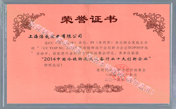 冷鏈物流十大創新男人和女人日皮的视频