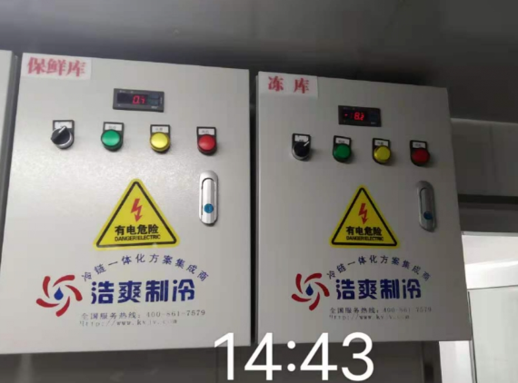 上海聰豪實業有限公司食品日皮网站在线观看工程案例