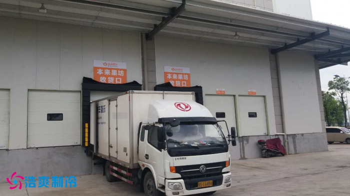  本來生活10萬m³（諾東投資）生鮮電商物流日皮网站在线观看