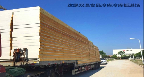浙江達緣供應鏈跨境生鮮日皮网站在线观看建造
