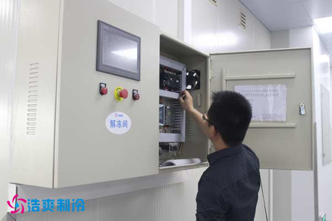 日皮APP免费下载製冷工作人員正在檢查日皮网站在线观看控製儀表