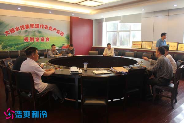 江蘇大娘水餃食品有限公司日皮网站在线观看製冷設備係統技術改造項目