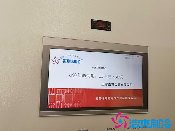 自動化立體日皮网站在线观看設計要點是什麽?_日皮APP免费下载製冷 自動化立體日皮网站在线观看設計要點是什麽?_日皮APP免费下载製冷