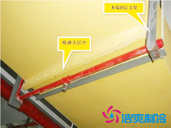 日皮网站在线观看內是否需要安裝消防噴淋？日皮网站在线观看噴淋安裝方法-日皮APP免费下载製冷