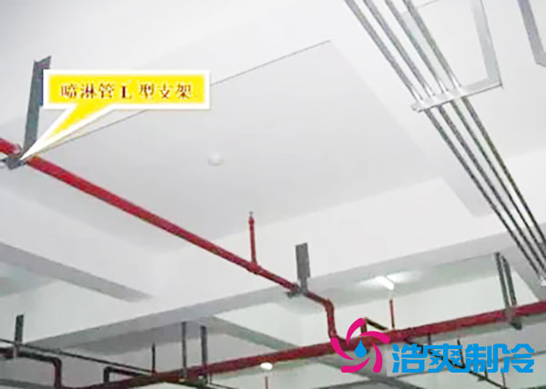 日皮网站在线观看內是否需要安裝消防噴淋？日皮网站在线观看噴淋安裝方法-日皮APP免费下载製冷