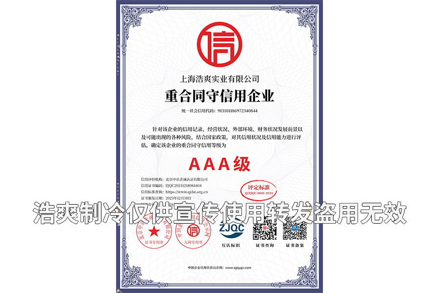 重合同守信用男人和女人日皮的视频證書.png