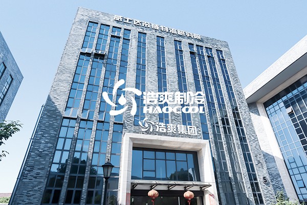 上海日皮APP免费下载總部辦公樓.jpg
