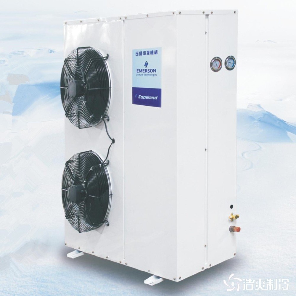 一體式機組_日皮APP免费下载製冷