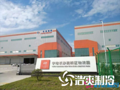 湖南宇培10000㎡低溫物流日皮网站在线观看建造